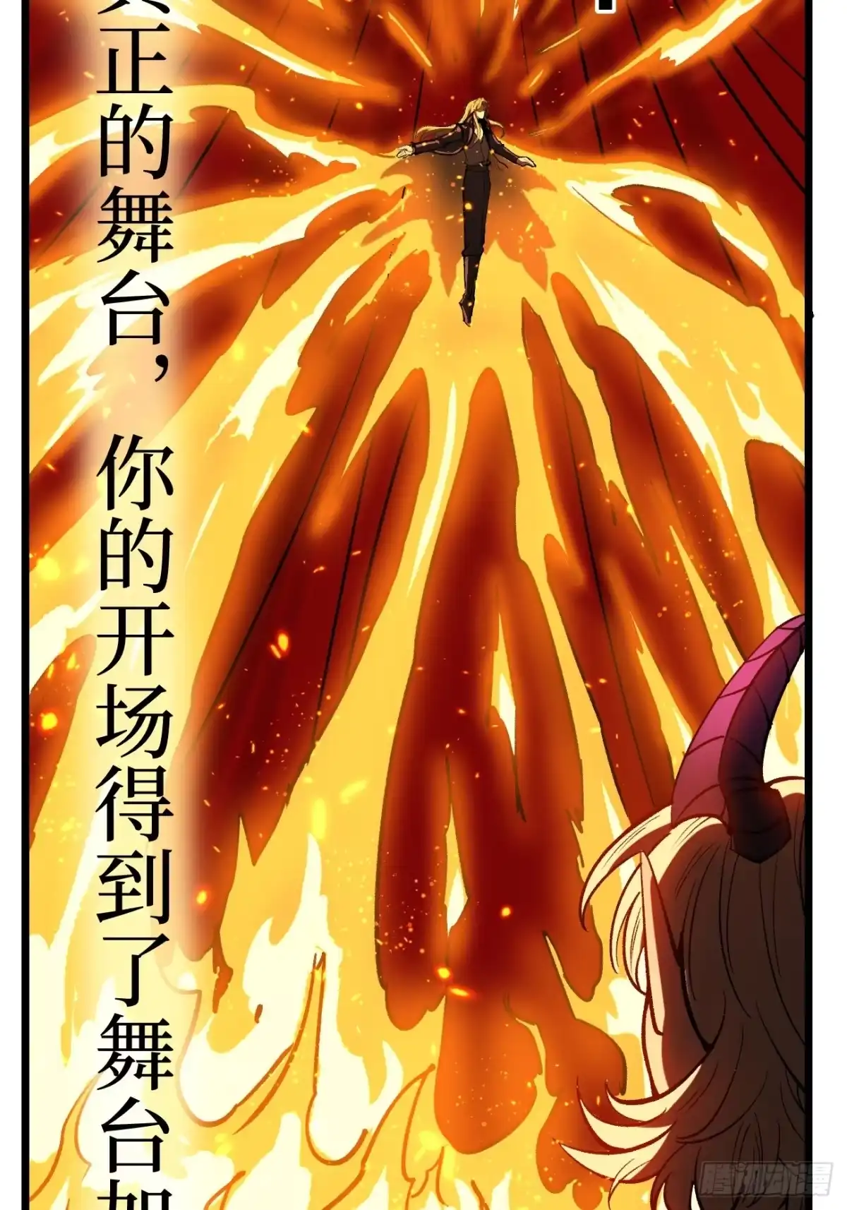 《万界守门人》第162话 巴克斯特你真棒 第23页