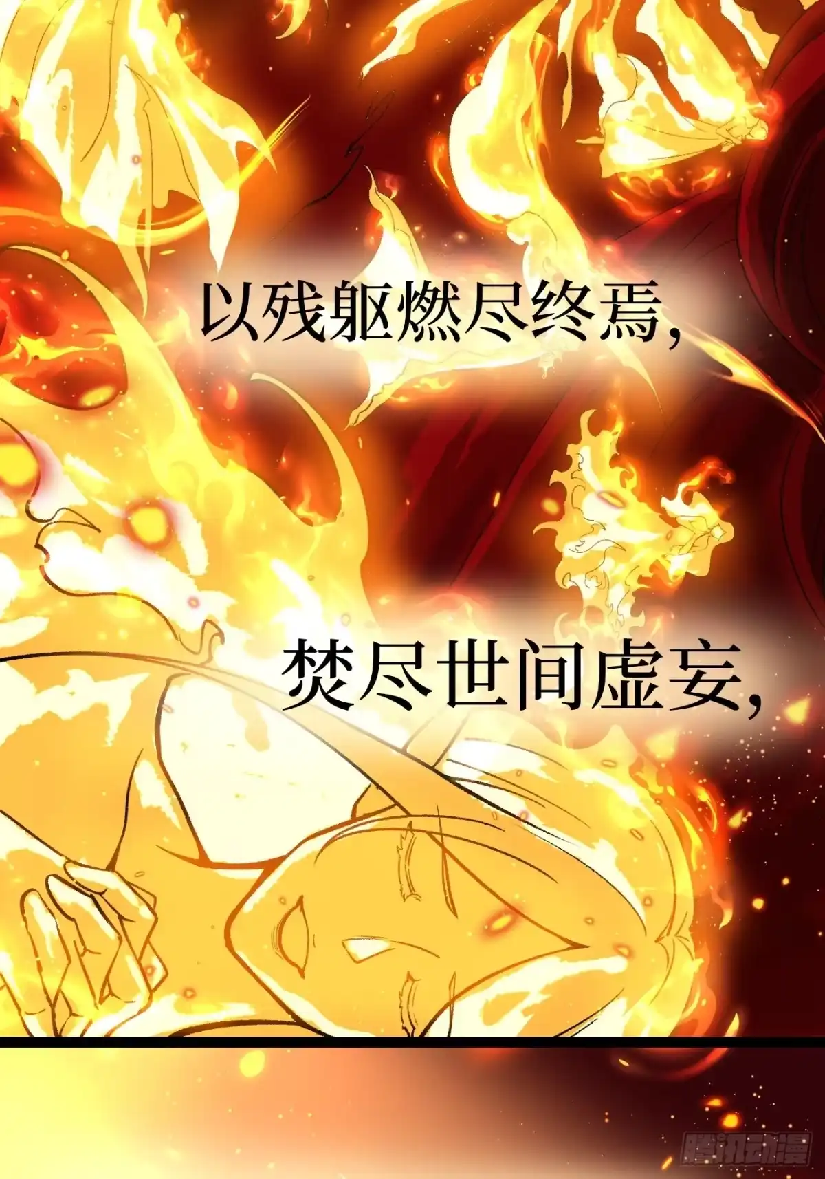 《万界守门人》第162话 巴克斯特你真棒 第27页