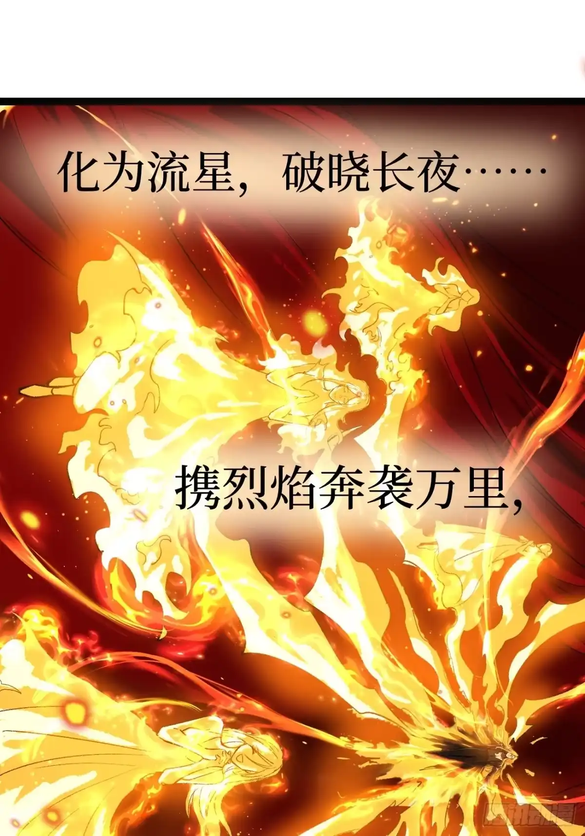 《万界守门人》第162话 巴克斯特你真棒 第26页
