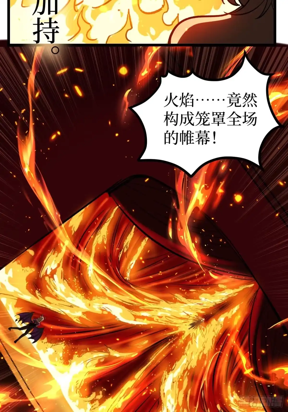 《万界守门人》第162话 巴克斯特你真棒 第24页