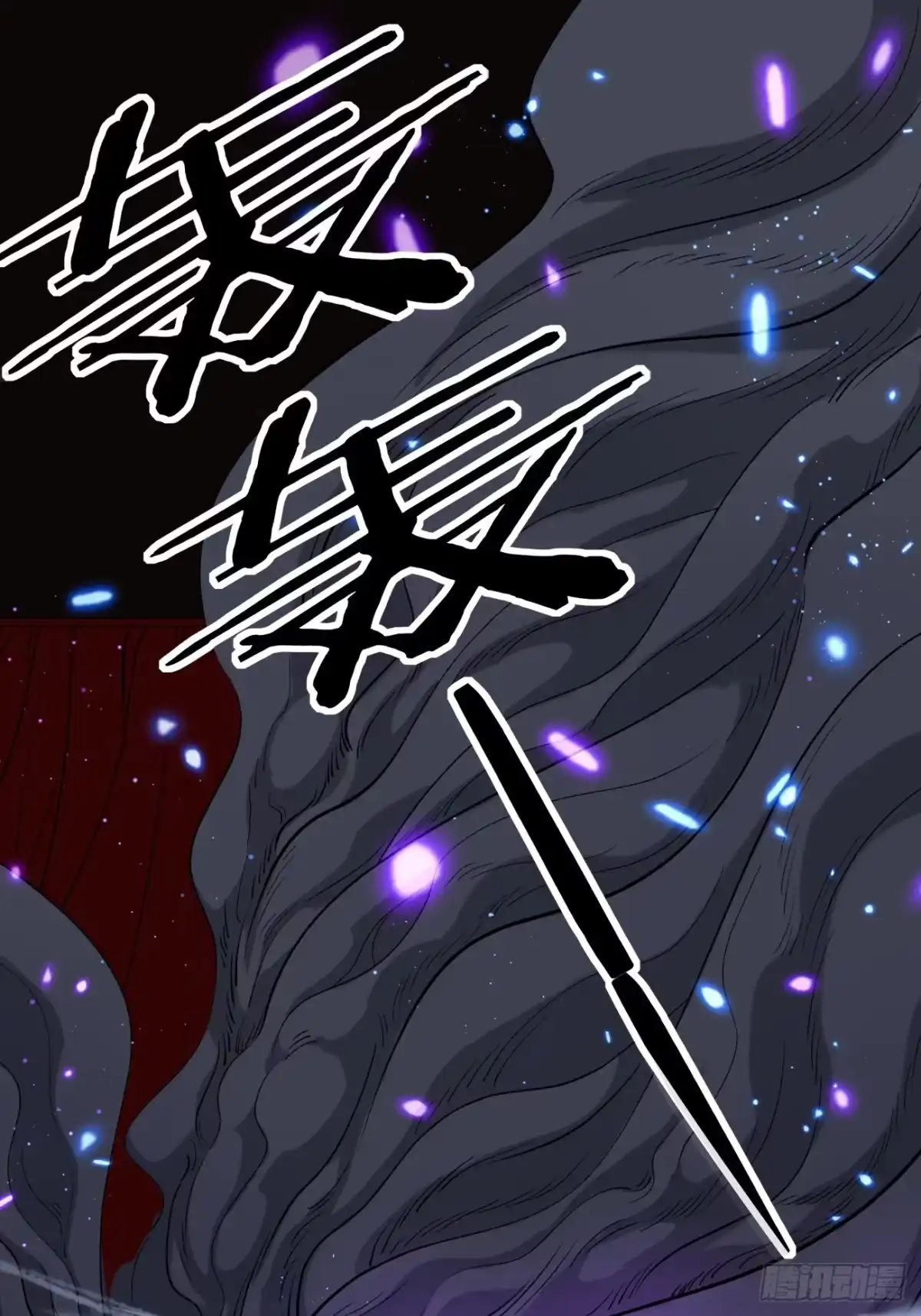 《万界守门人》第162话 巴克斯特你真棒 第2页