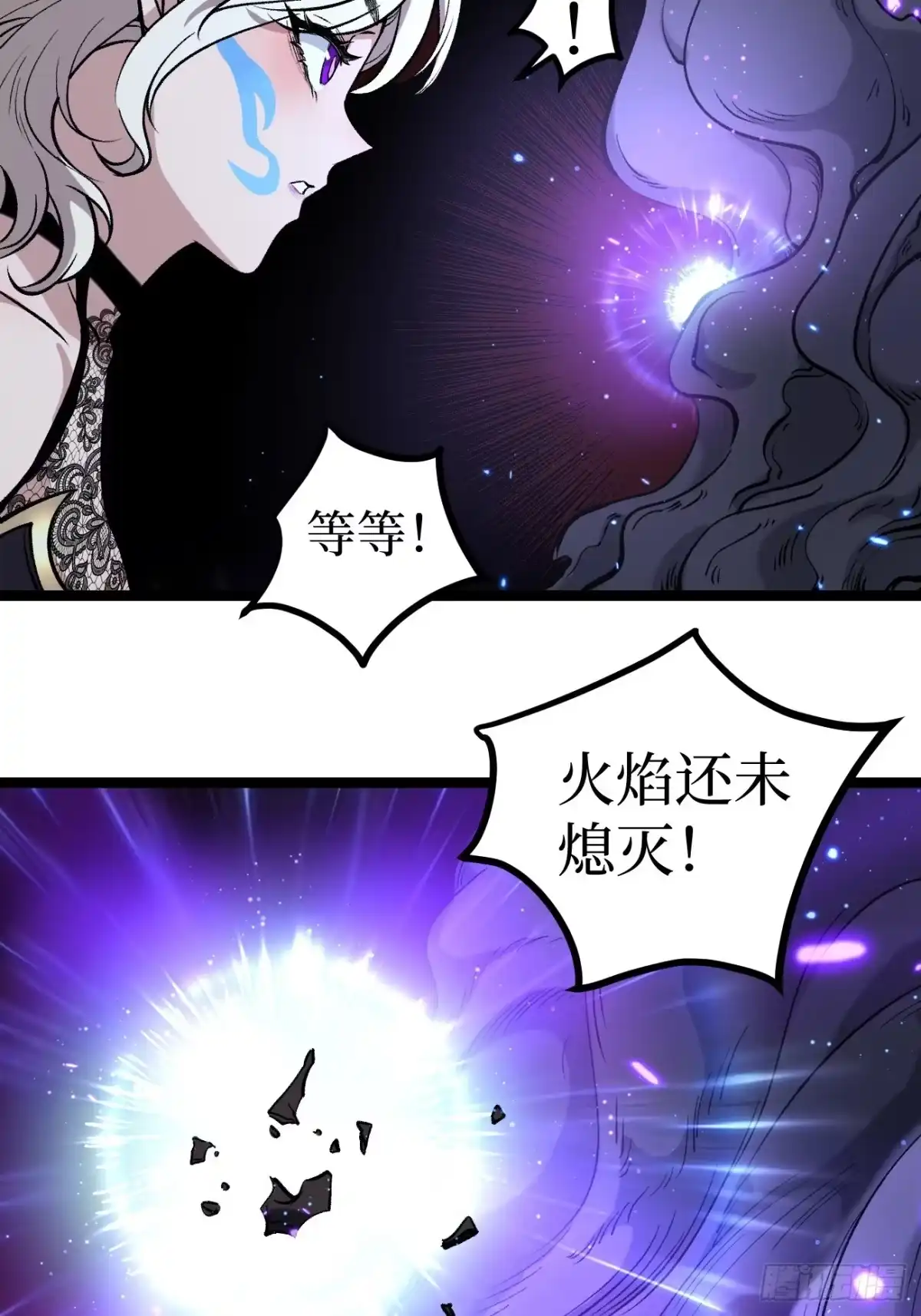 《万界守门人》第162话 巴克斯特你真棒 第5页