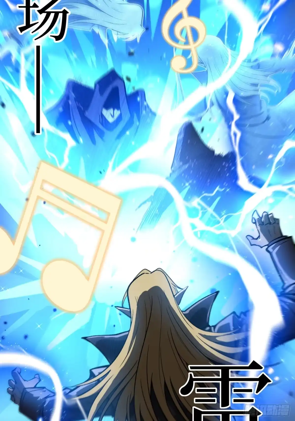 《万界守门人》第166话 吸血娃 第8页