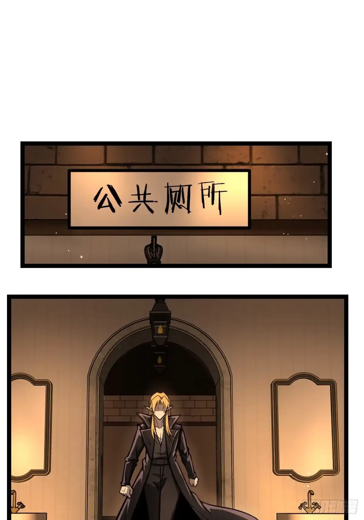 《万界守门人》第166话 吸血娃 第24页