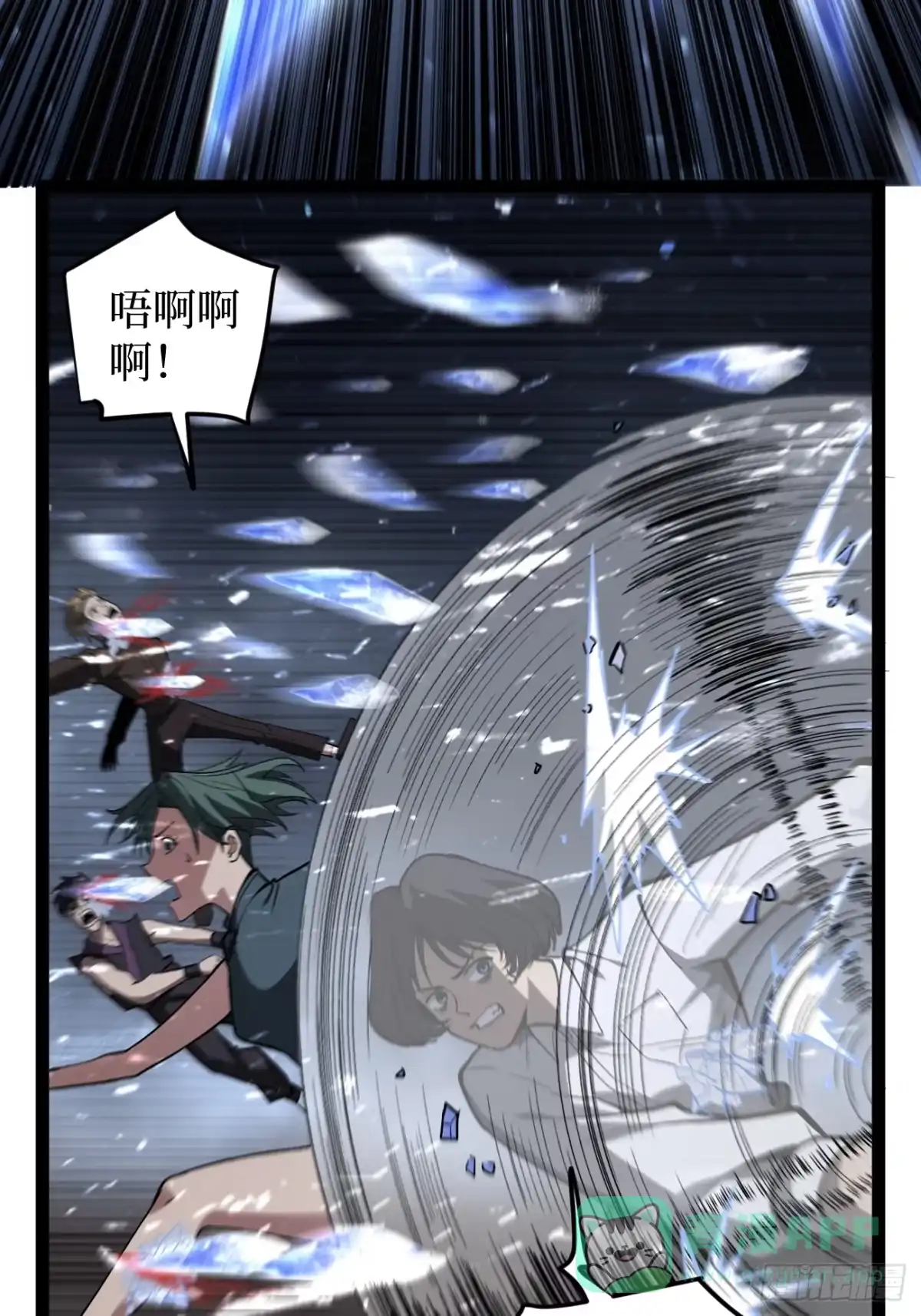 《万界守门人》91 无人生还 第16页
