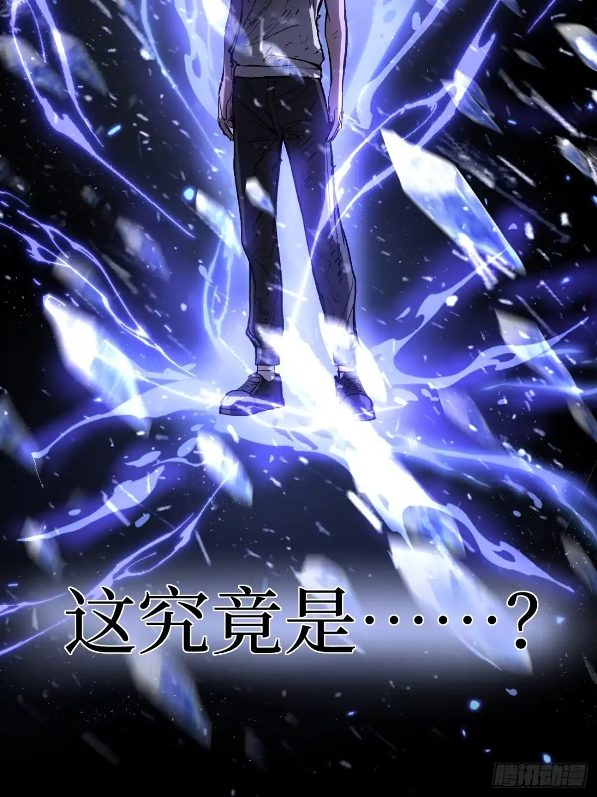 《万界守门人》91 无人生还 第4页