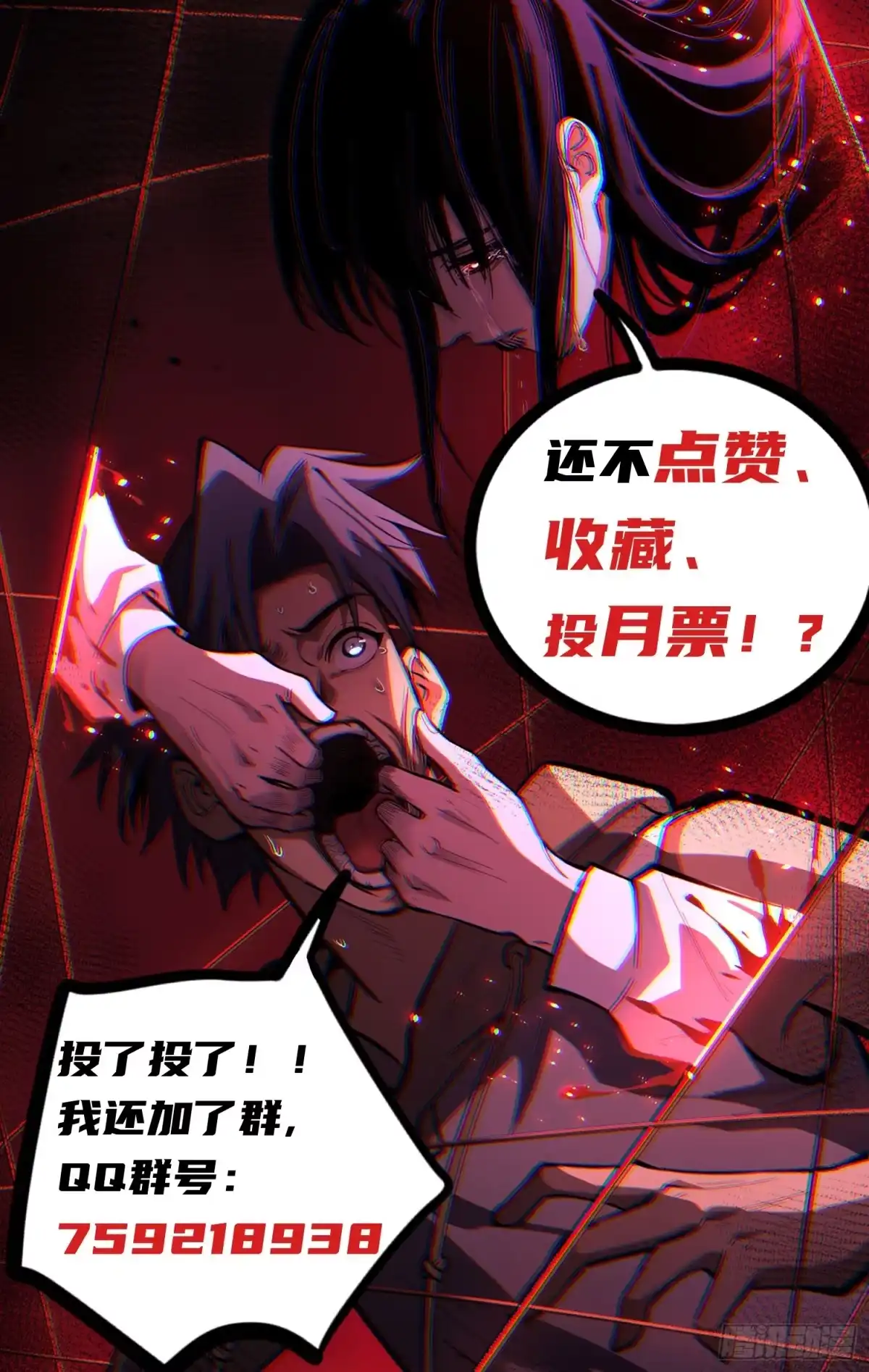 《万界守门人》91 无人生还 第42页