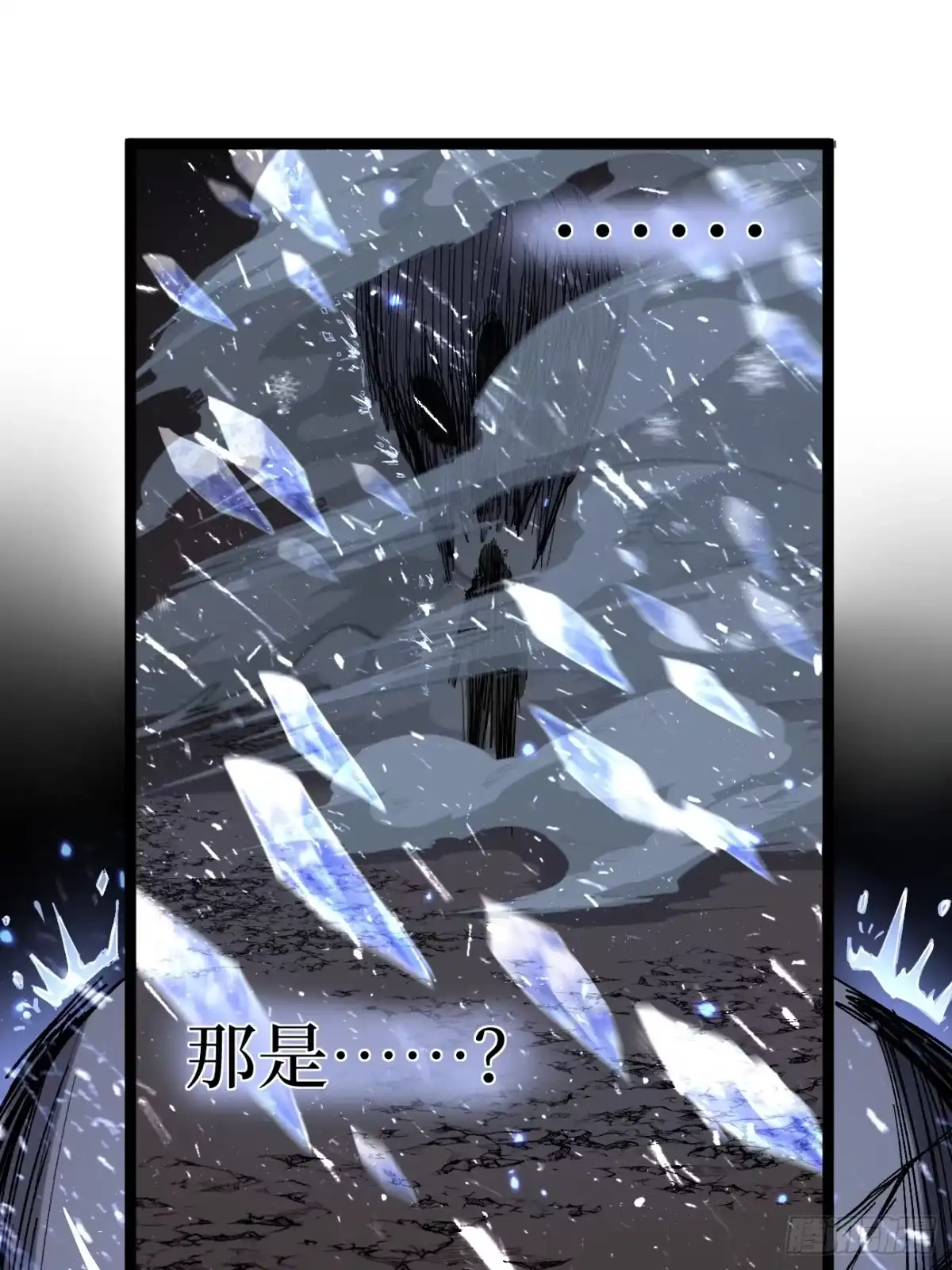 《万界守门人》91 无人生还 第2页