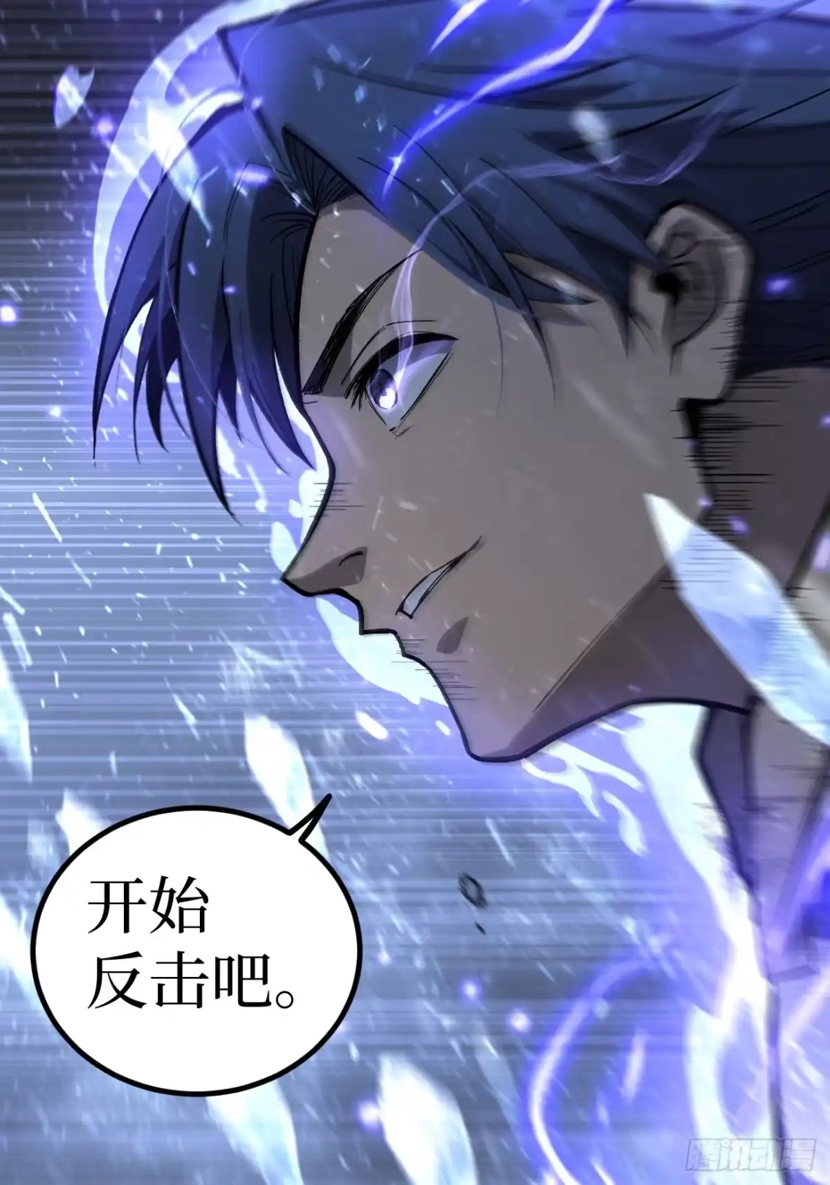 《万界守门人》91 无人生还 第7页
