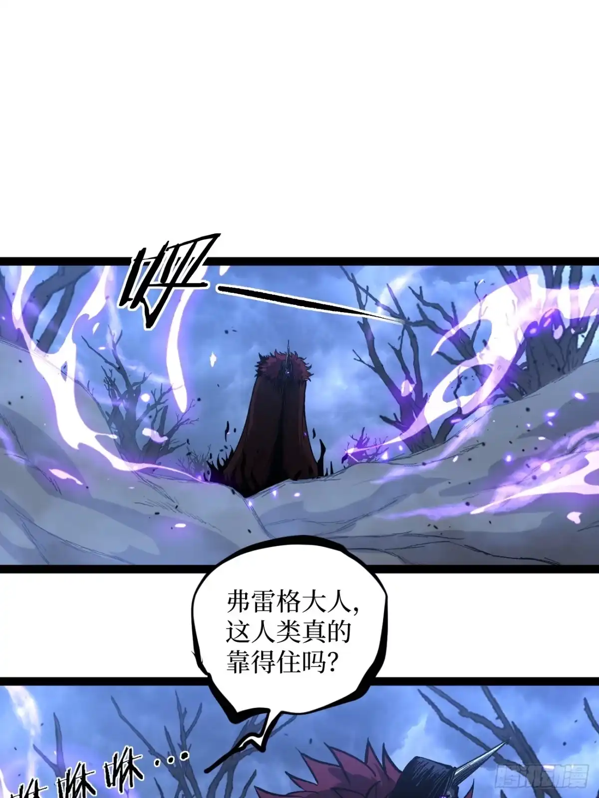 《万界守门人》93 向资本家复仇 第28页
