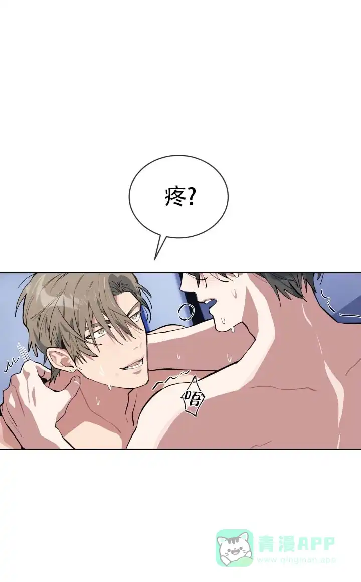 《完美身材》第1话 第1页