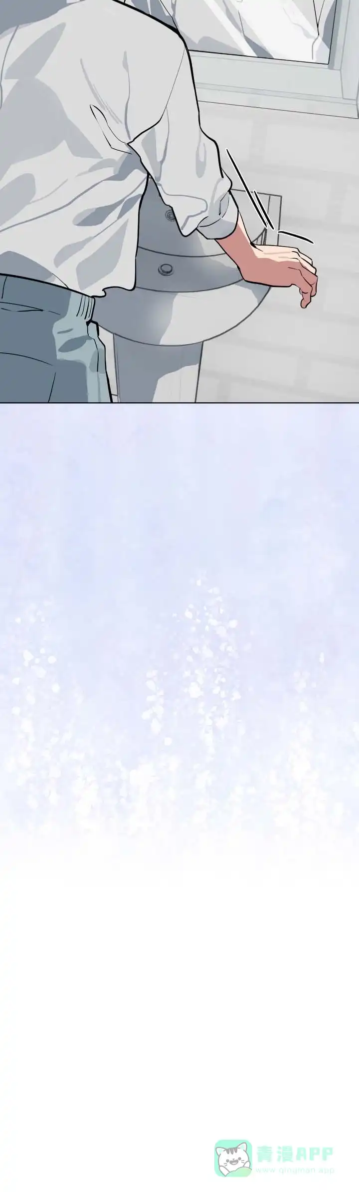 《完美身材》第11话 第11页