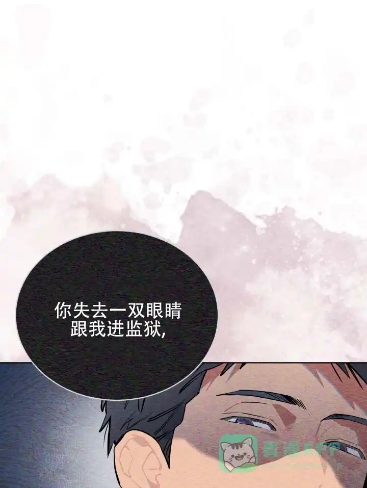 《完美身材》第14话 第6页