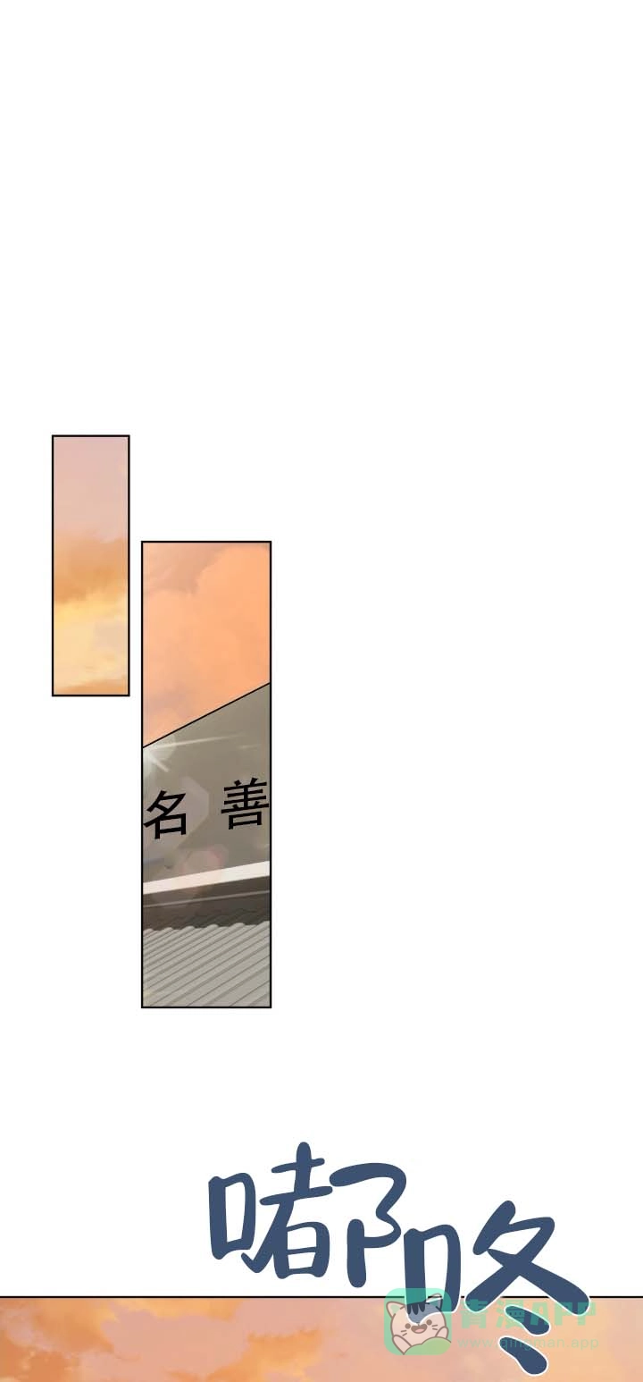 《完美身材》第3话 第1页
