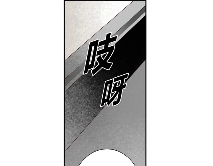 完美无缺的虏获 第1话 该死的好奇心 第49页