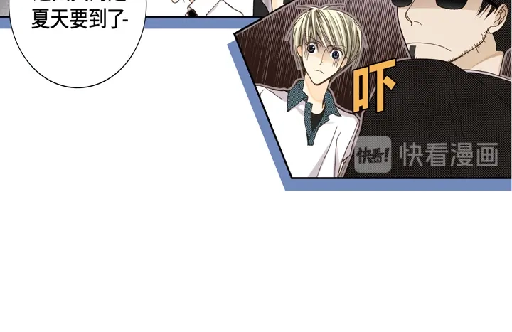 完美无缺的虏获 第1话 该死的好奇心 第28页
