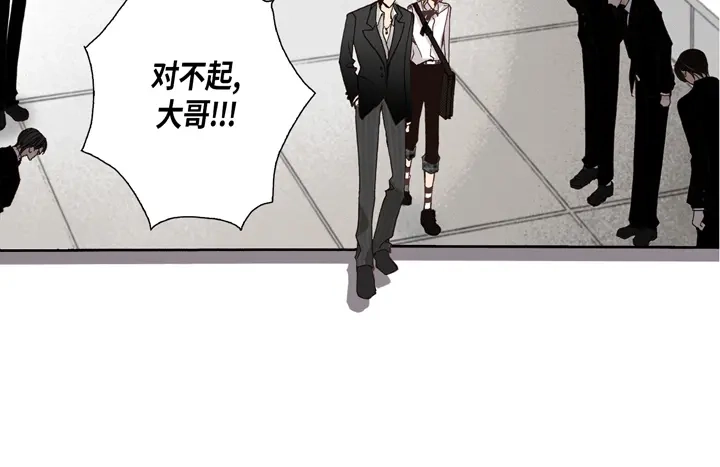 完美无缺的虏获 第1话 该死的好奇心 第30页