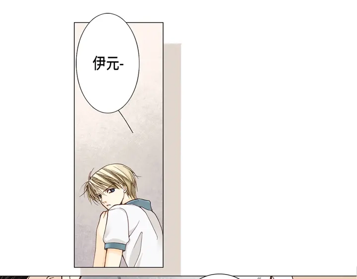 完美无缺的虏获 第1话 该死的好奇心 第11页