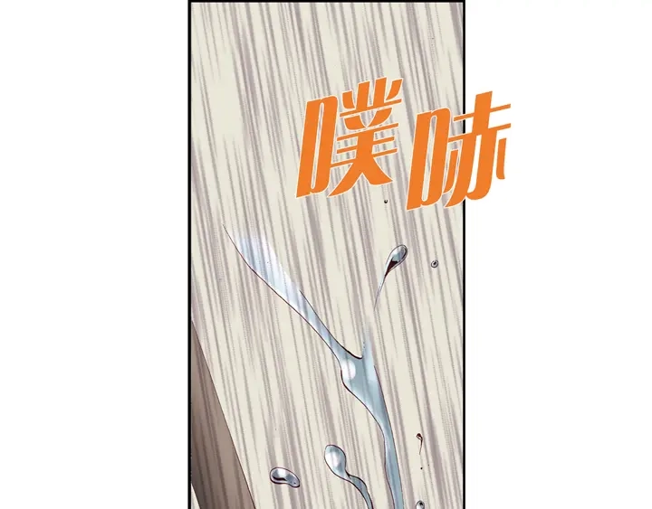 完美无缺的虏获 第1话 该死的好奇心 第7页