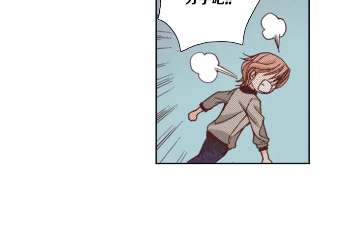完美无缺的虏获 第1话 该死的好奇心 第38页