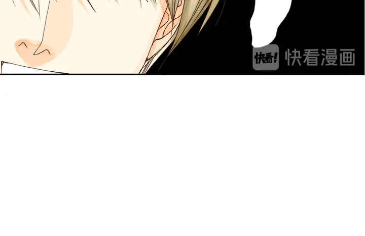 完美无缺的虏获 第1话 该死的好奇心 第14页