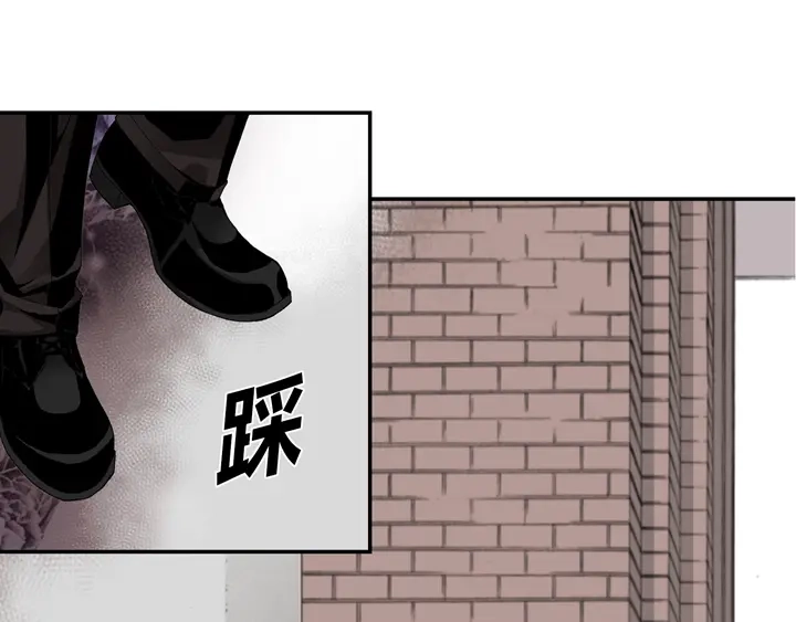 完美无缺的虏获 第1话 该死的好奇心 第61页