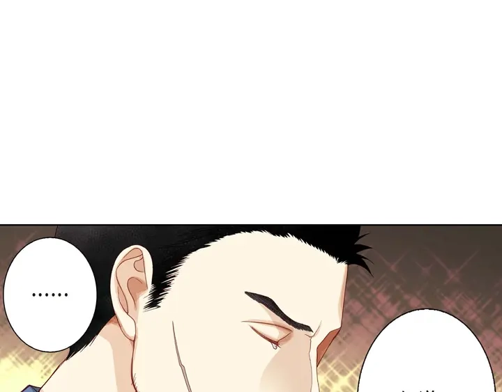 完美无缺的虏获 第10话 大哥的恋人 第15页