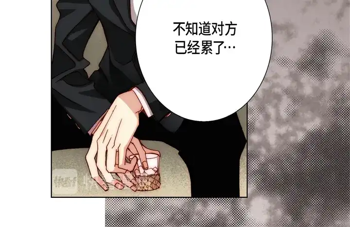 完美无缺的虏获 第100话 共度一生 第56页