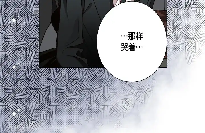 完美无缺的虏获 第100话 共度一生 第36页