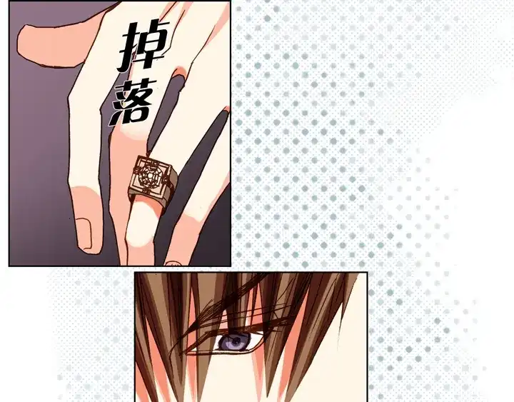 完美无缺的虏获 第100话 共度一生 第67页