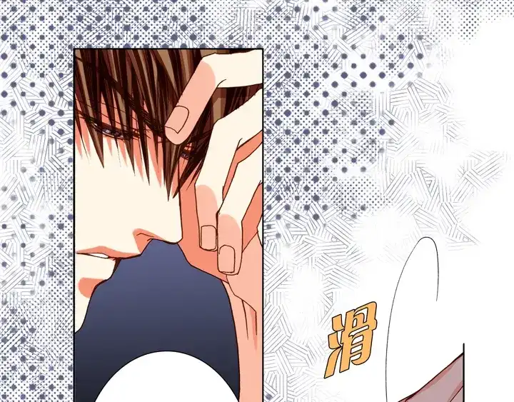 完美无缺的虏获 第100话 共度一生 第65页