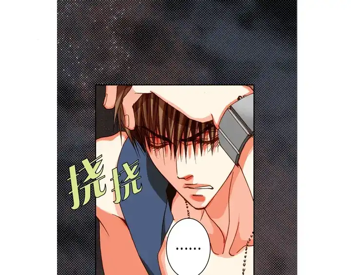 完美无缺的虏获 第100话 共度一生 第25页