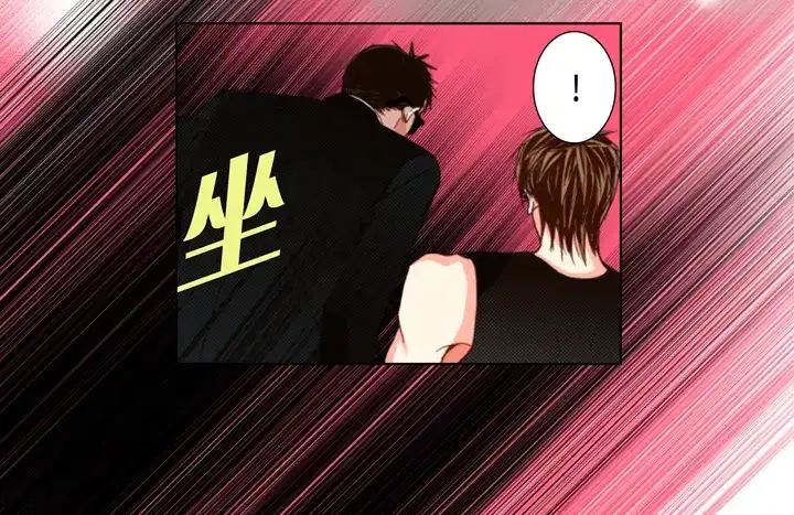 完美无缺的虏获 第100话 共度一生 第8页
