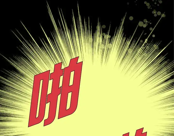 完美无缺的虏获 第101话 独立 第33页