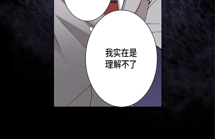 完美无缺的虏获 第101话 独立 第12页