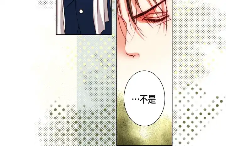 完美无缺的虏获 第101话 独立 第46页