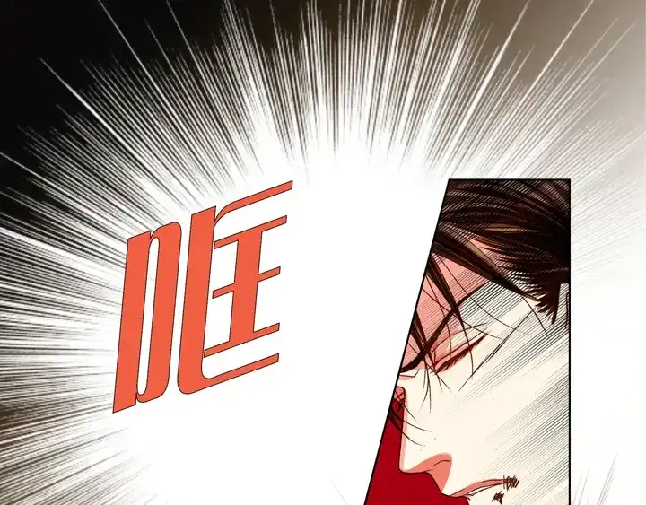 完美无缺的虏获 第101话 独立 第37页