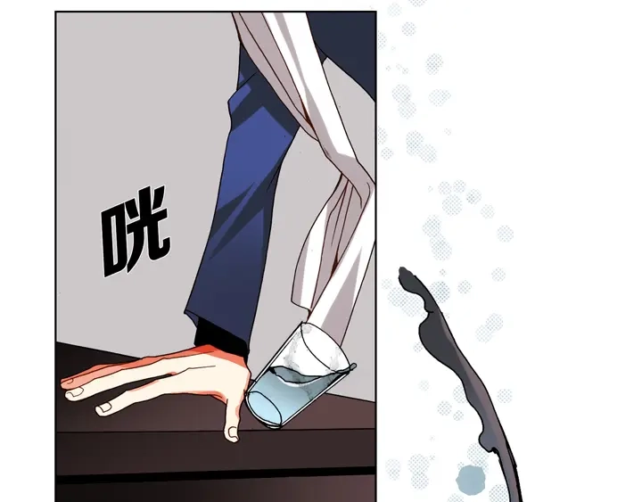 完美无缺的虏获 第101话 独立 第35页