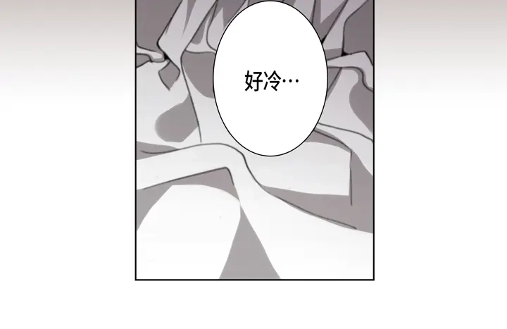 完美无缺的虏获 第102话 回到我的身边 第24页