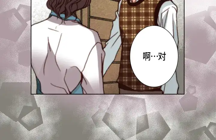 完美无缺的虏获 第102话 回到我的身边 第36页