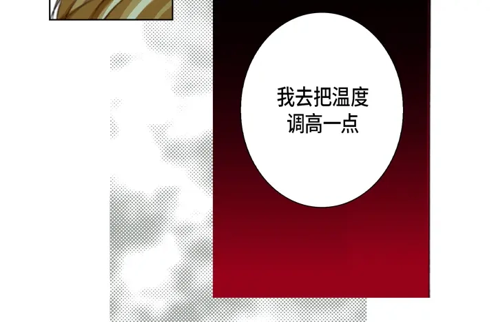 完美无缺的虏获 第102话 回到我的身边 第30页
