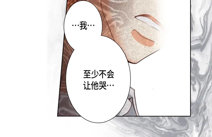 完美无缺的虏获 第102话 回到我的身边 第58页