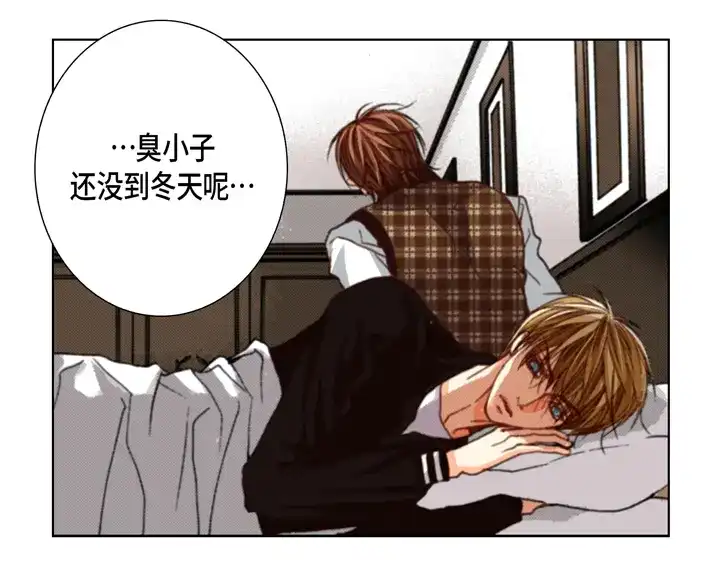 完美无缺的虏获 第102话 回到我的身边 第31页