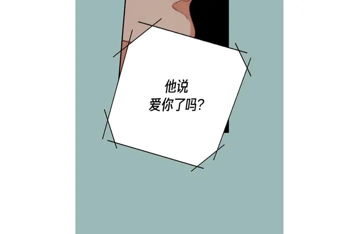 完美无缺的虏获 第102话 回到我的身边 第56页