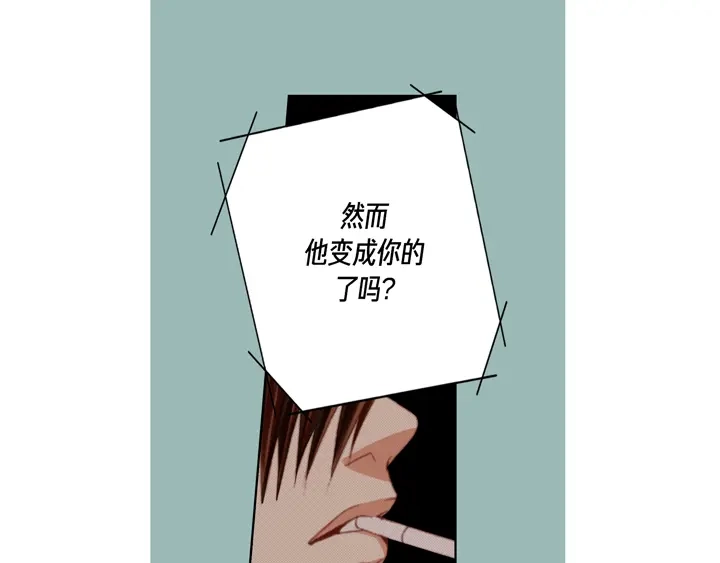 完美无缺的虏获 第102话 回到我的身边 第55页