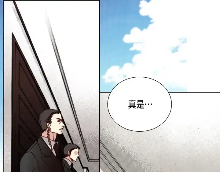 完美无缺的虏获 第102话 回到我的身边 第5页