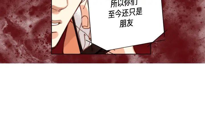 完美无缺的虏获 第102话 回到我的身边 第62页