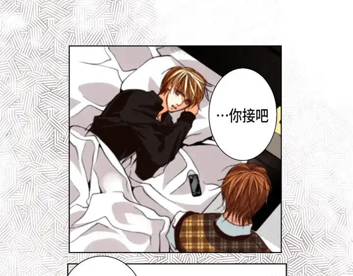 完美无缺的虏获 第102话 回到我的身边 第69页
