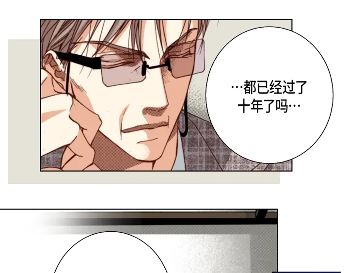 完美无缺的虏获 第102话 回到我的身边 第13页