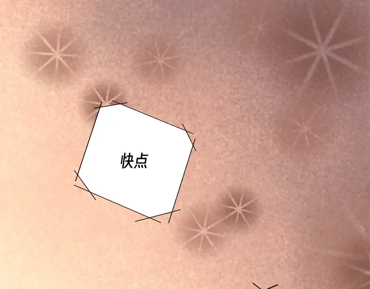完美无缺的虏获 第102话 回到我的身边 第79页
